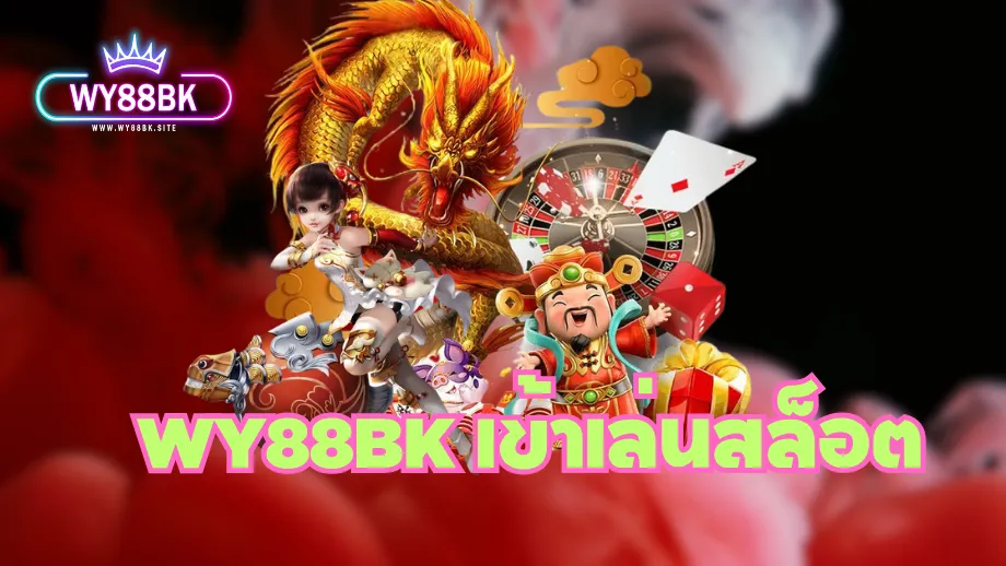 wy88bk