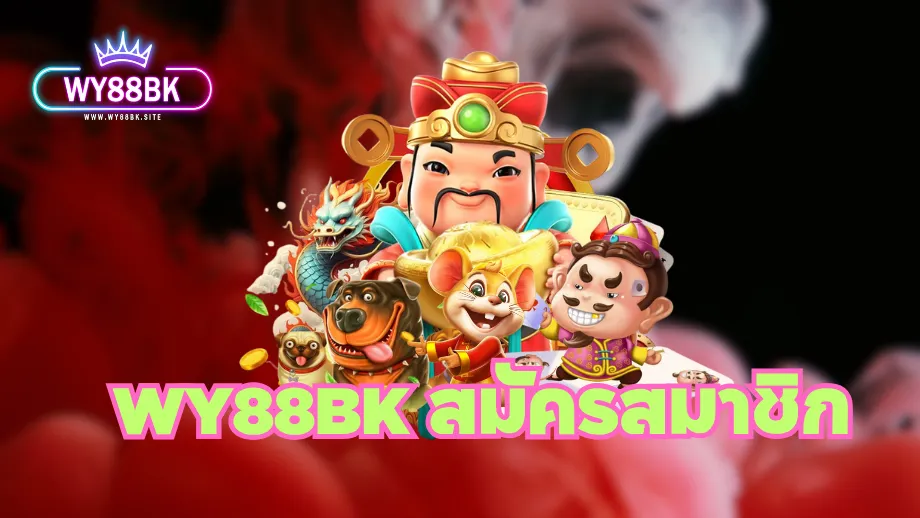 wy88bk